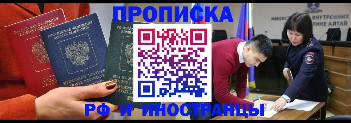 миграционный учет в Коломне