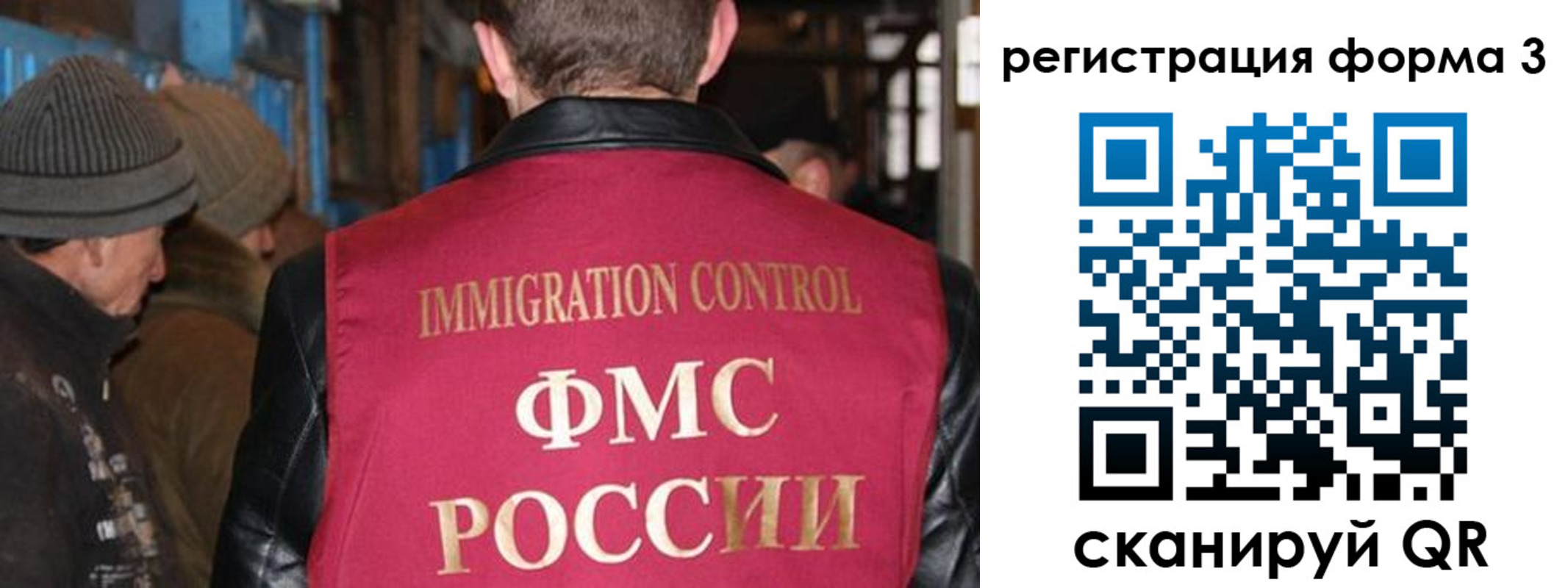 купить прописку в Коломне