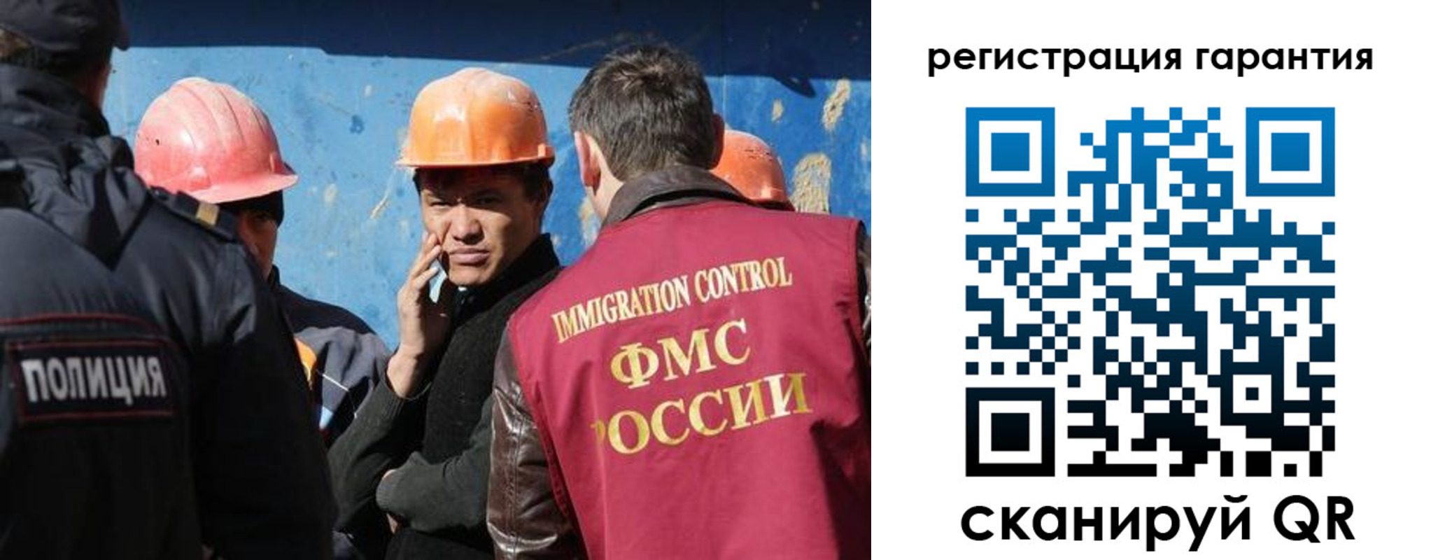 регистрация в Коломне