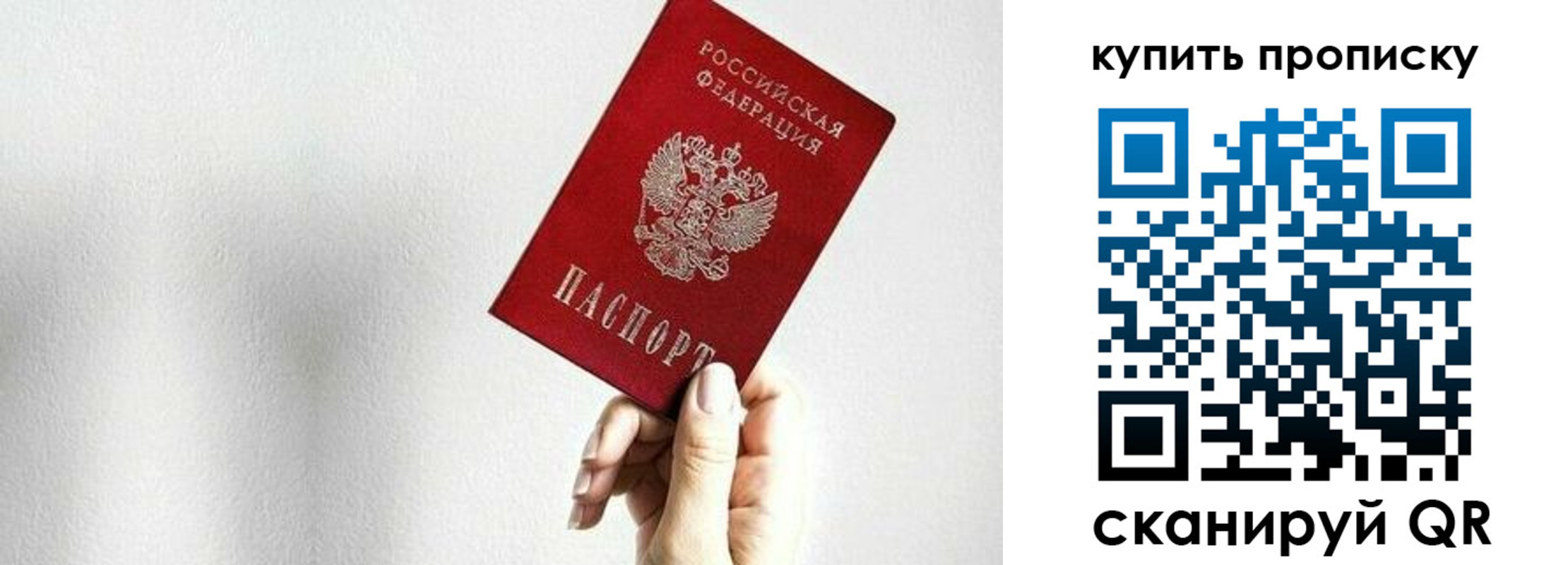 временная регистрация 2025 в Коломне
