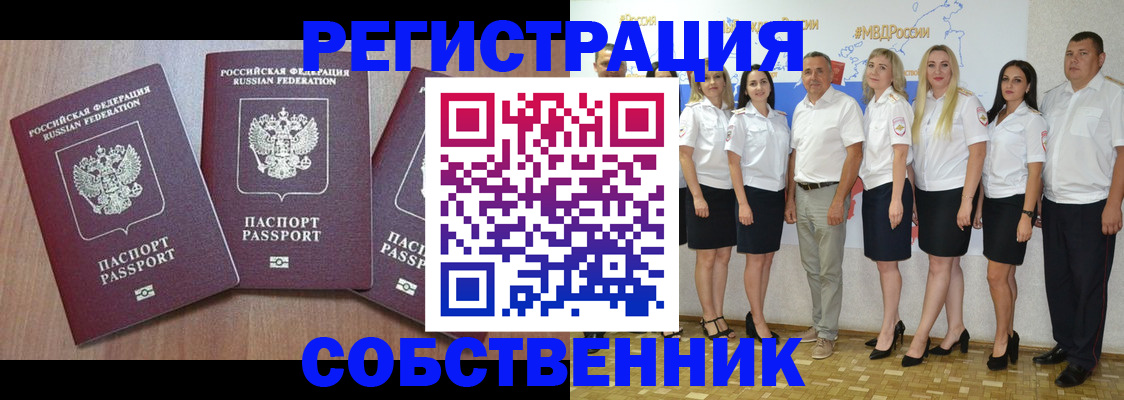 временная регистрация гарантия в Коломне